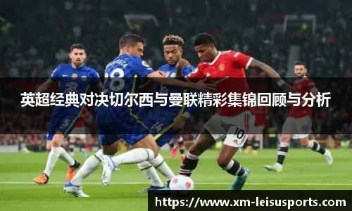 雷速体育比分