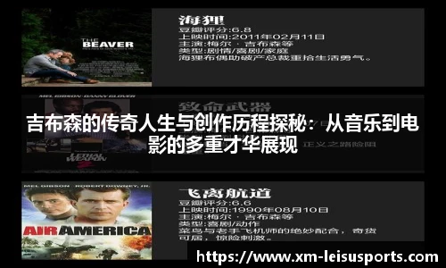 雷速体育