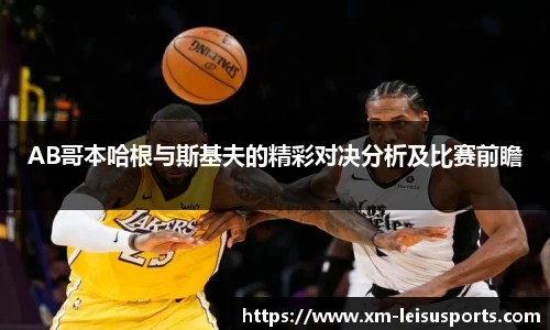 雷速比分官网