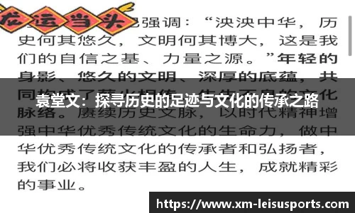 雷速比分官网