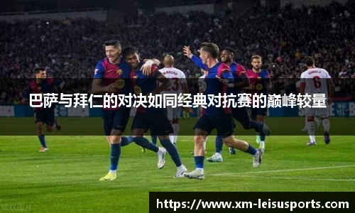 雷速体育比分