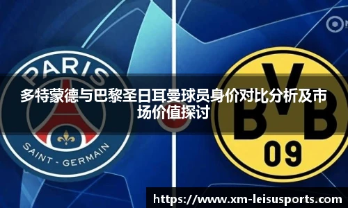雷速体育比分官网