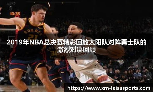 雷速体育比分官网