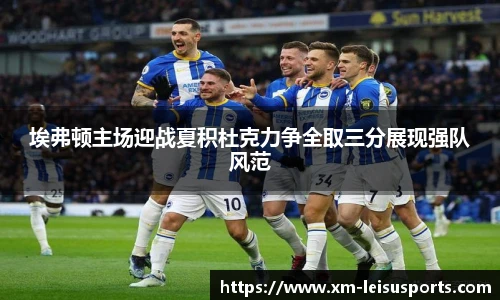 雷速比分官网