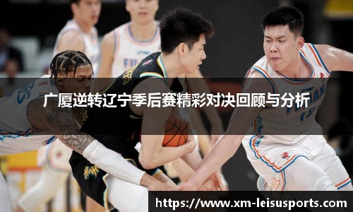 雷速比分官网