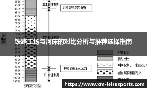 雷速比分官网