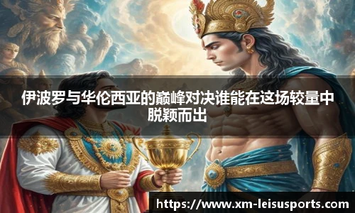 雷速体育比分官网