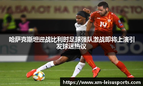 雷速体育比分官网