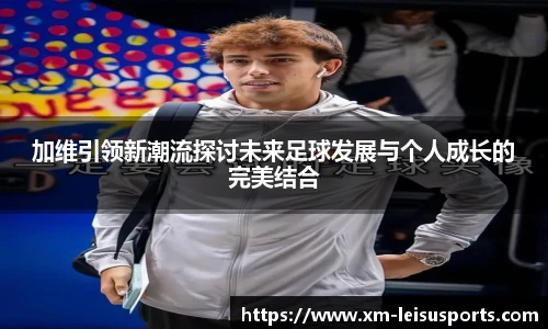 雷速体育比分官网